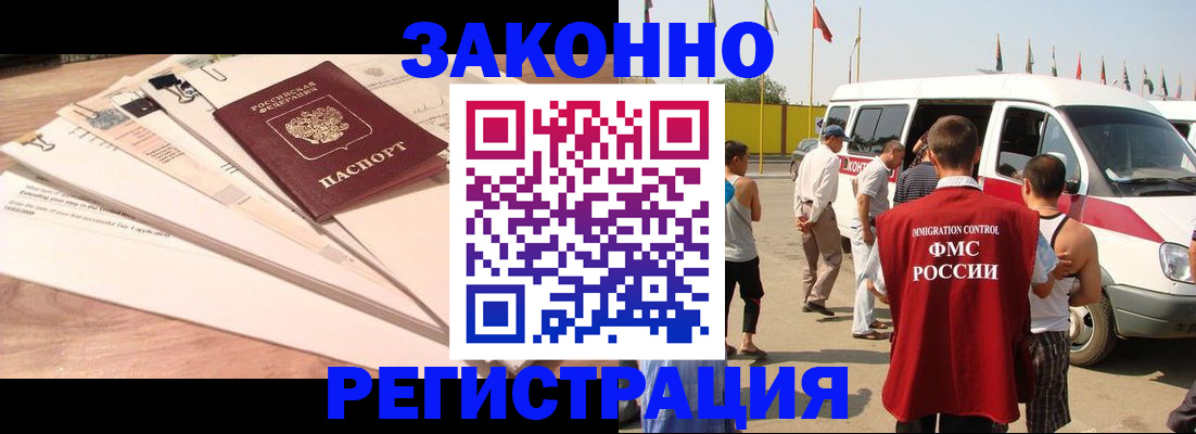 прописка для школы в Туймазы