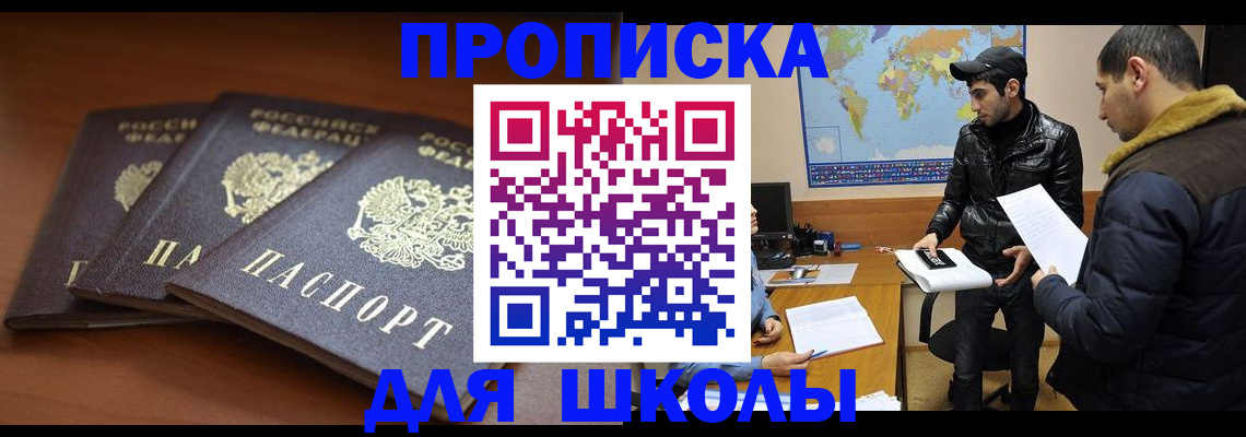 временная регистрация надежно в Туймазы